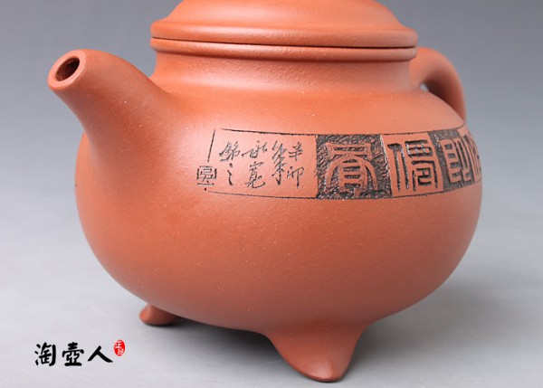 三角莲花