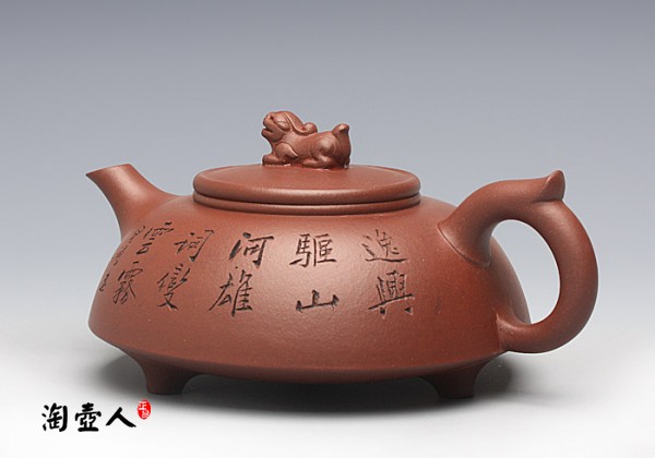 瑞兽