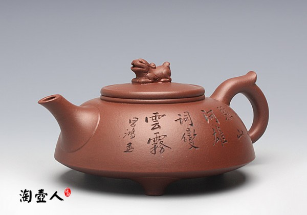 瑞兽