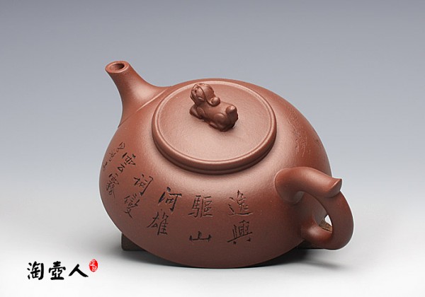 瑞兽