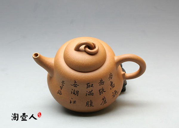 葫芦