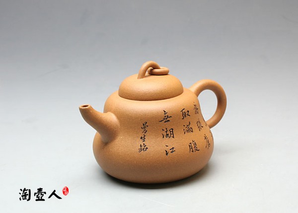 葫芦