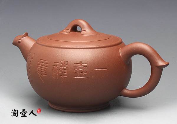 一鸣惊人