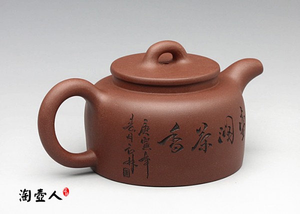 小井栏