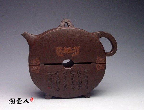 大雄宝璜
