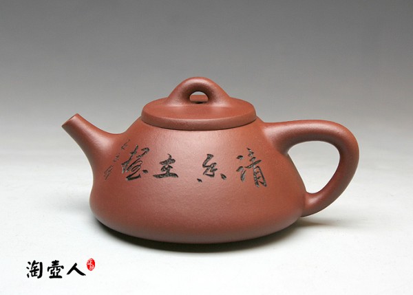 子冶石瓢
