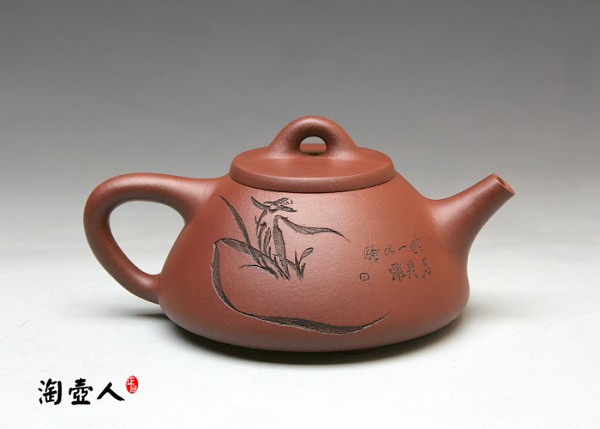 子冶石瓢