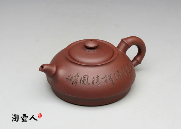 大碧竹壶