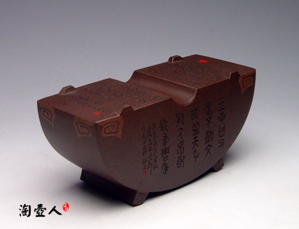 大雄宝璜
