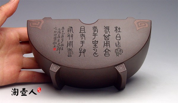 大雄宝璜