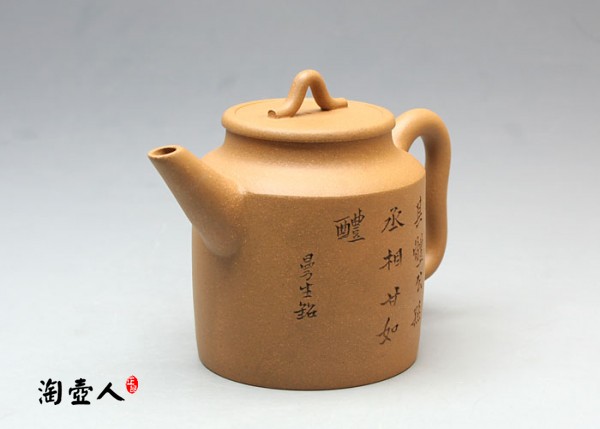 汲直