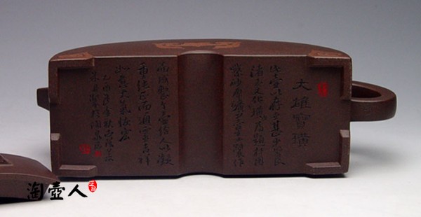 大雄宝璜