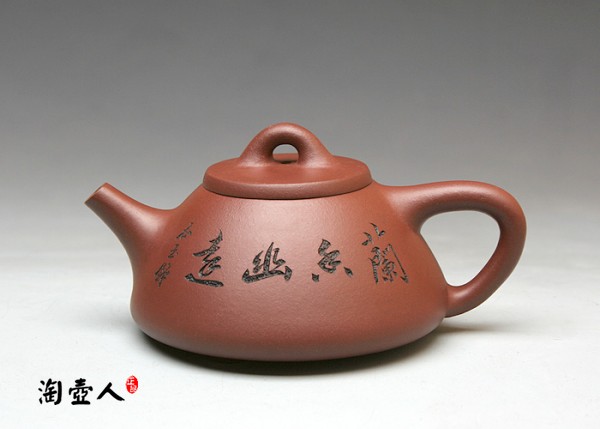 子冶石瓢