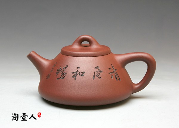 子冶石瓢