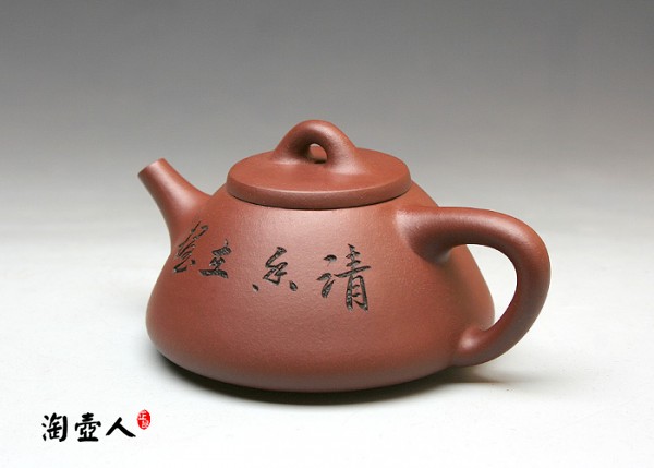 子冶石瓢