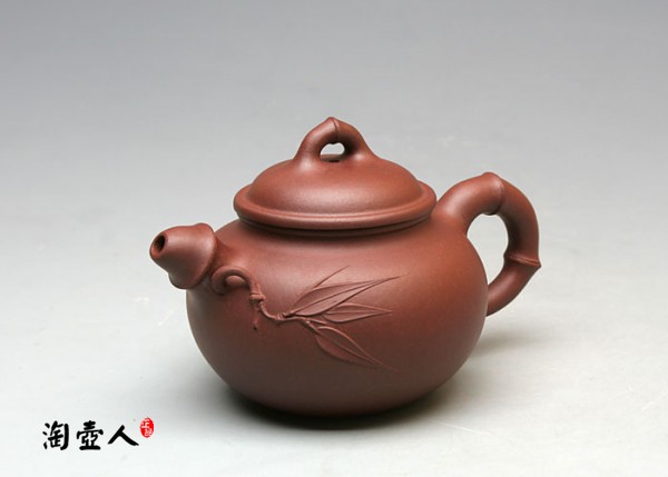 竹