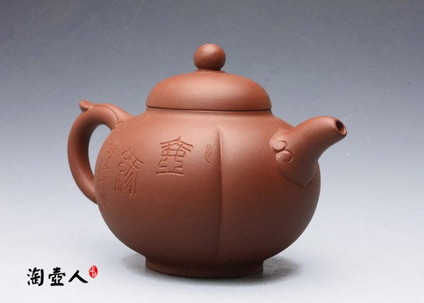 高如意