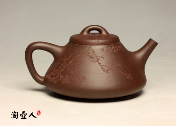 底槽清子冶石瓢(梅)