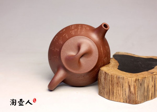 小石瓢(刻)