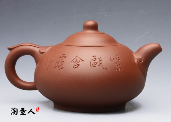 如意鼎