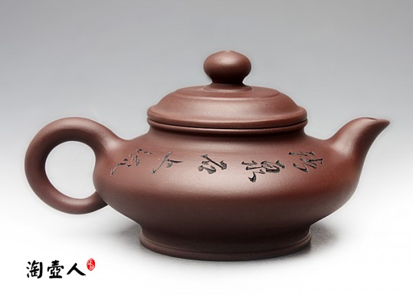 紫泥小虚扁