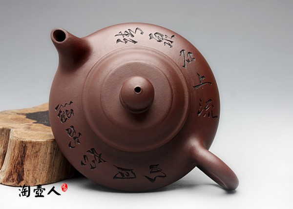 紫泥小虚扁