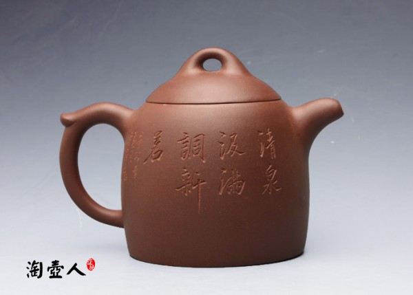 秦权