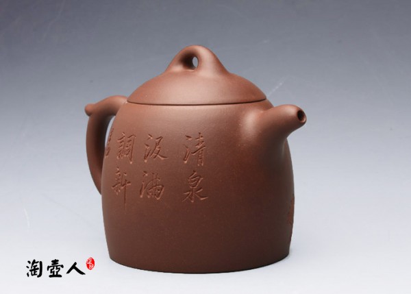 秦权