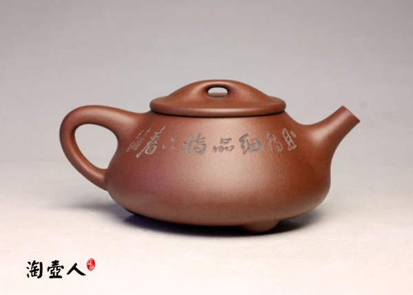中石瓢