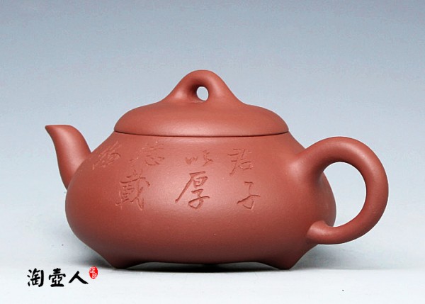 清水泥君子石瓢