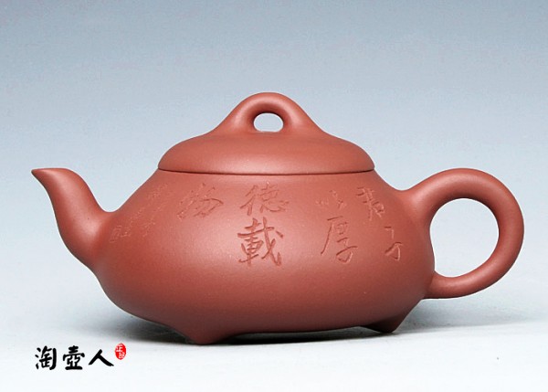 清水泥君子石瓢