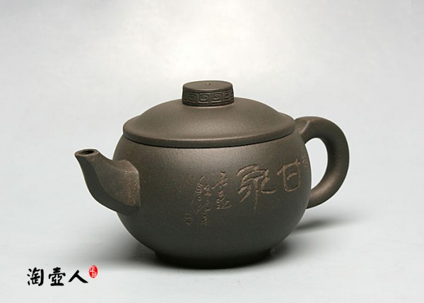 婉灯