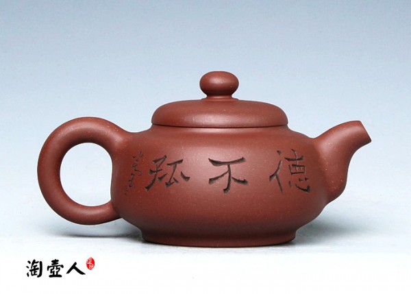 君玉壶三