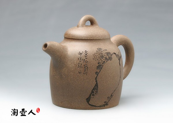 中陶泉壶