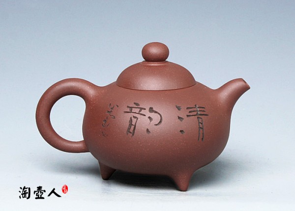三足逸泉