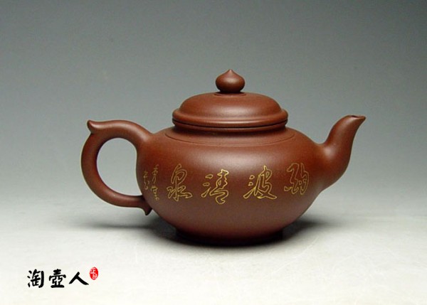笑樱