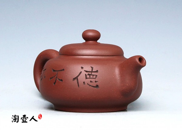 君玉壶三