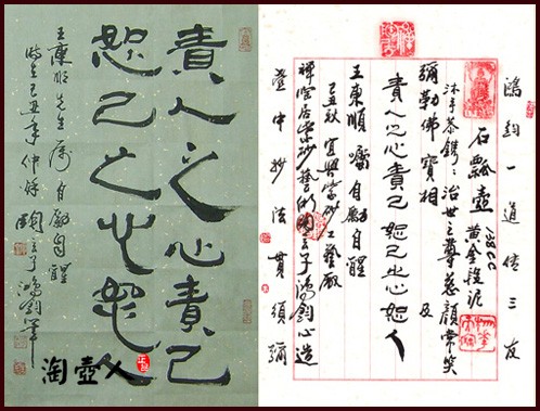 石瓢