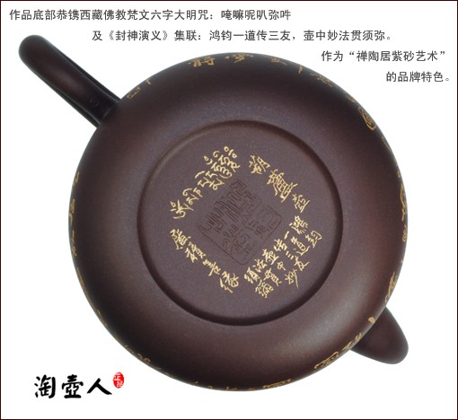 葫芦壶（曼生壶系）