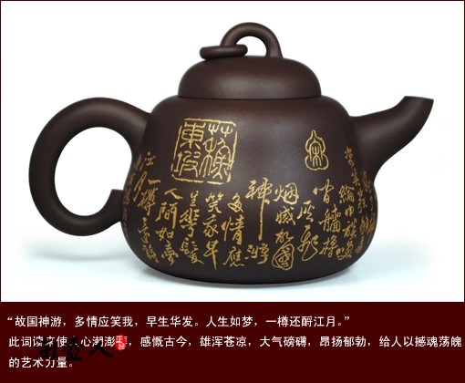 葫芦壶（曼生壶系）