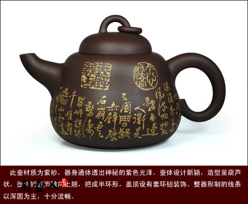 葫芦壶（曼生壶系）