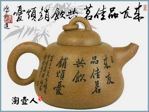 葫芦壶（曼生壶系）