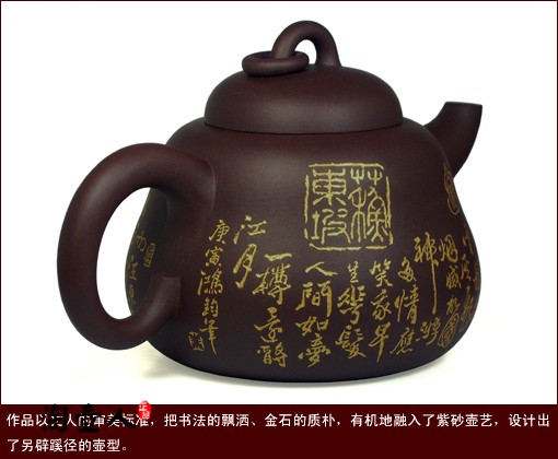 葫芦壶（曼生壶系）