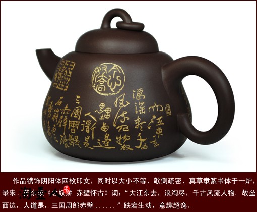 葫芦壶（曼生壶系）