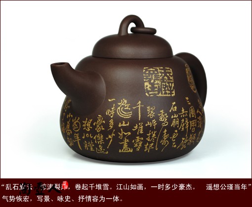葫芦壶（曼生壶系）