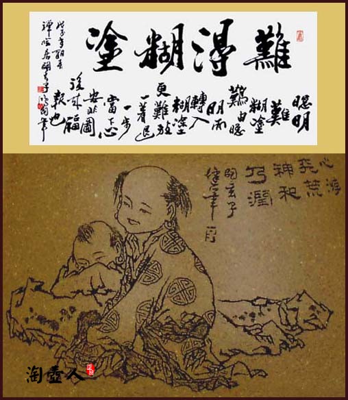 葫芦壶（曼生壶系）
