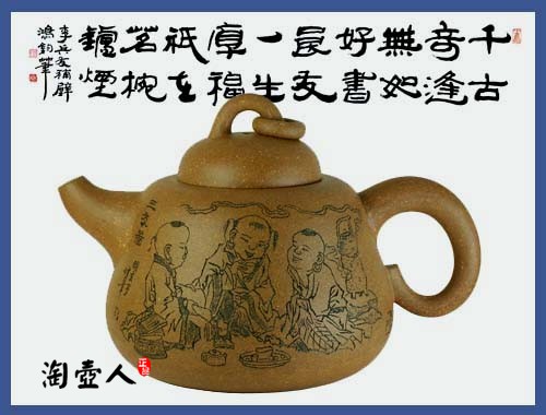 葫芦壶（曼生壶系）