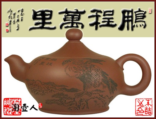 昊生壶