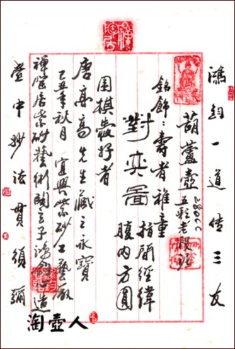 葫芦壶（曼生壶系）