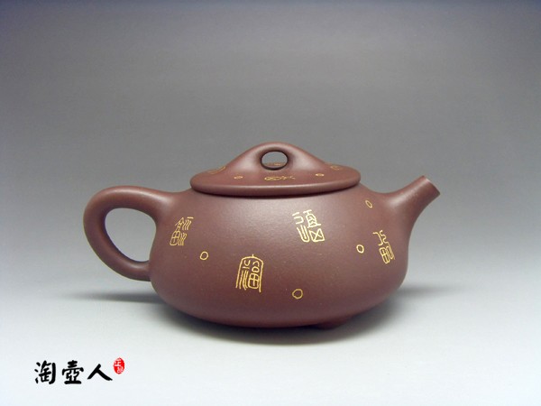 正宗原矿宜兴紫砂壶-石瓢(镶金)-丁小明全手工制作-原矿紫泥紫砂泥料